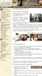 Mobile Screenshot of de.klinikakolasinski.pl